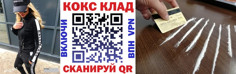 COCAIN Эквадор Нарткала