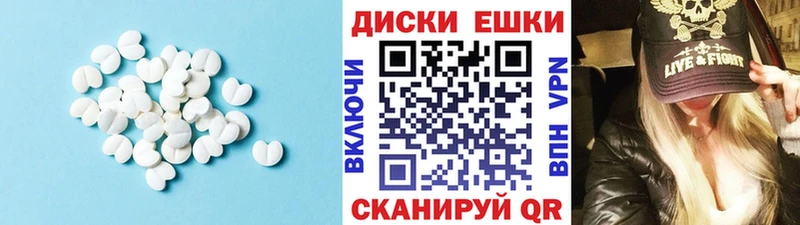 ЭКСТАЗИ Дубай  наркошоп  Нарткала 