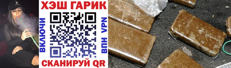 Гашиш 40% ТГК  даркнет сайт  Нарткала 