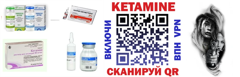 наркота  Нарткала  Кетамин ketamine 