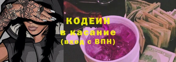 стаф Бронницы