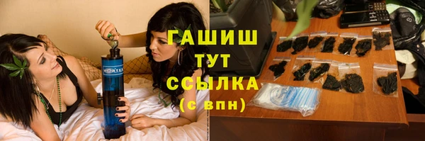 героин Верея