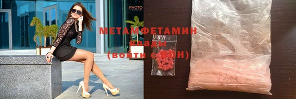 скорость mdpv Верхнеуральск