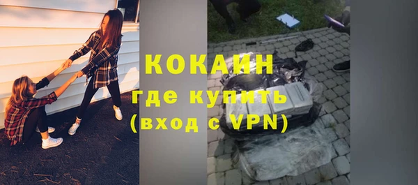 кокаин перу Бородино