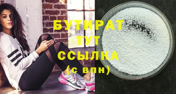 меф Верхний Тагил