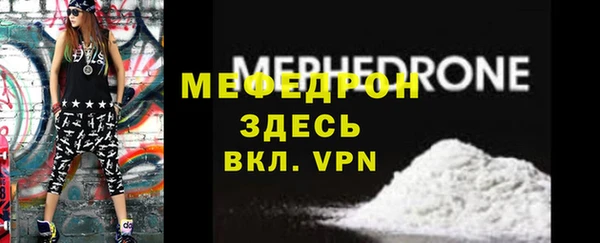 меф Верхний Тагил