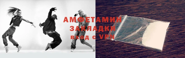 меф Верхний Тагил