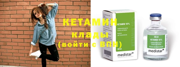 стаф Бронницы