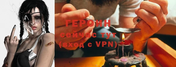 героин Верея