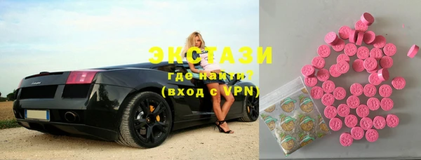 стаф Бронницы