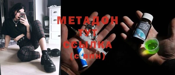 стаф Бронницы