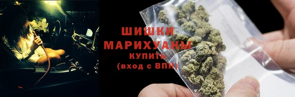меф Верхний Тагил