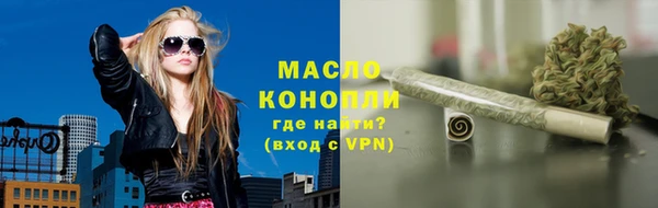 стаф Бронницы
