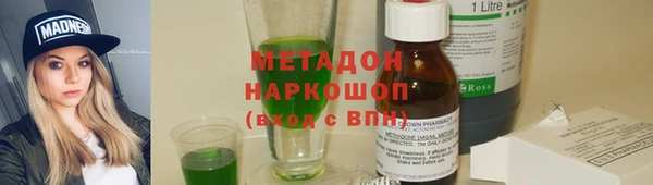 кокаин перу Бородино