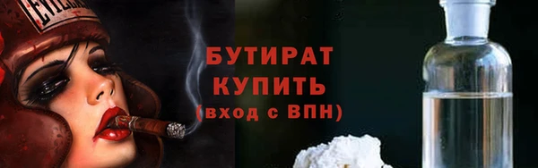 кокаин перу Бородино
