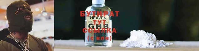 героин Верея