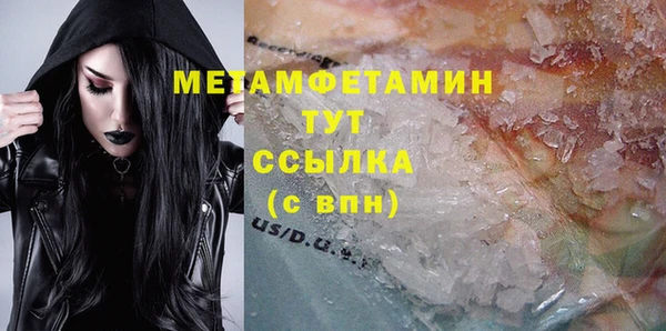 стаф Бронницы