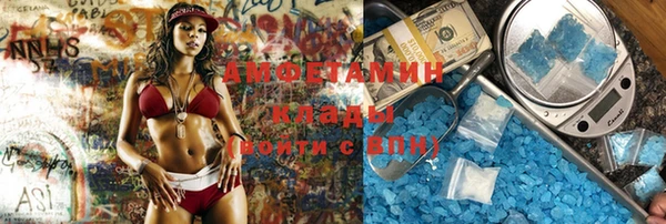 героин Верея