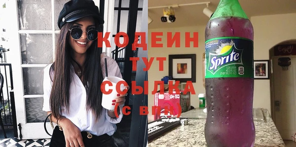 стаф Бронницы