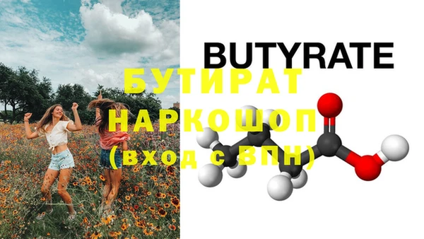 скорость mdpv Бугульма