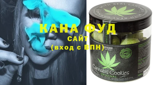 стаф Бронницы