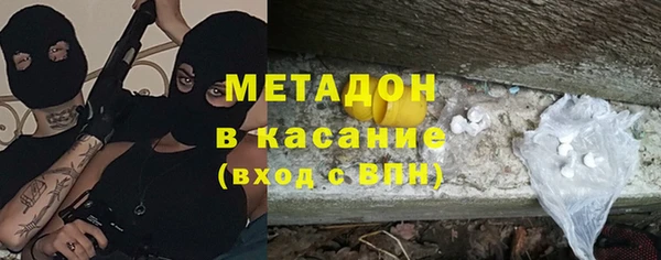 кокаин перу Бородино