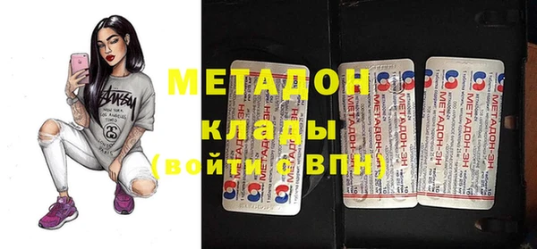 меф Верхний Тагил