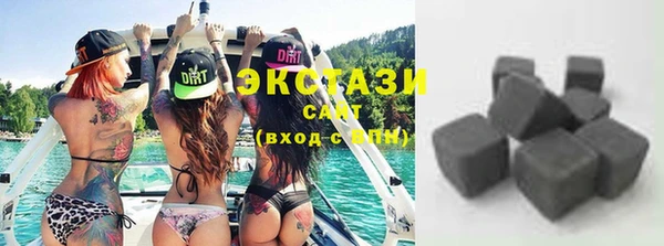 меф Верхний Тагил