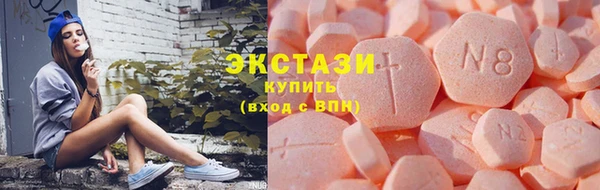 героин Верея