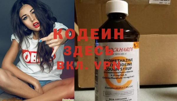 кокаин перу Бородино