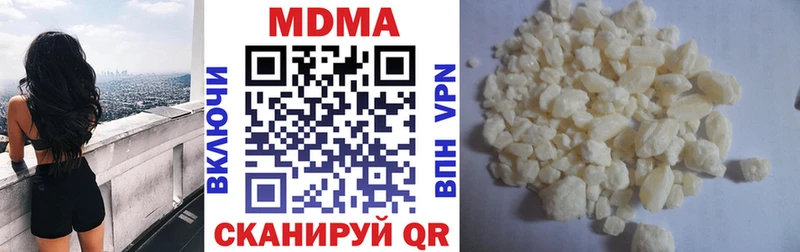 kraken как войти  дарнет шоп  Нарткала  МДМА Molly 