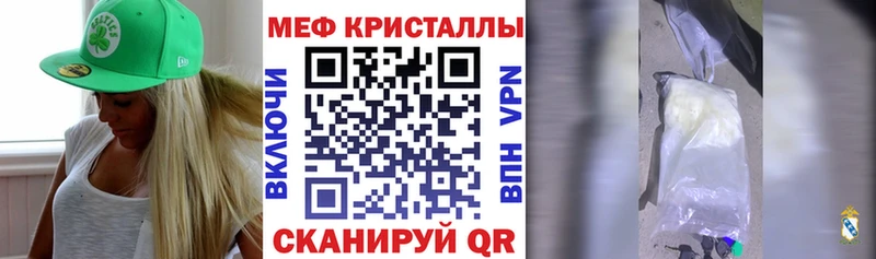 Меф 4 MMC  Нарткала 