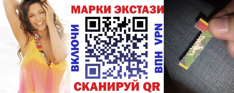 маркетплейс телеграм  Нарткала  Марки 25I-NBOMe 1,5мг 