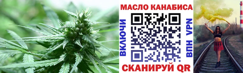 ссылка на мегу маркетплейс  где можно купить наркотик  Нарткала  ТГК THC oil 