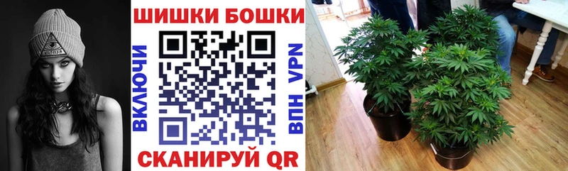 Марихуана семена Нарткала